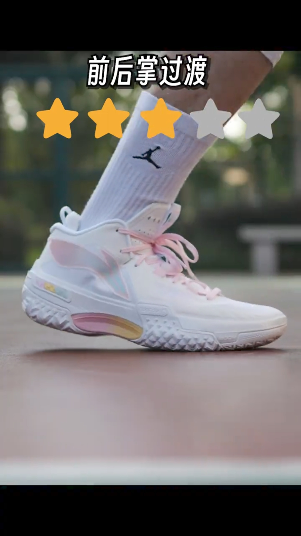 目前三开出头的桀骜是否值得入手？