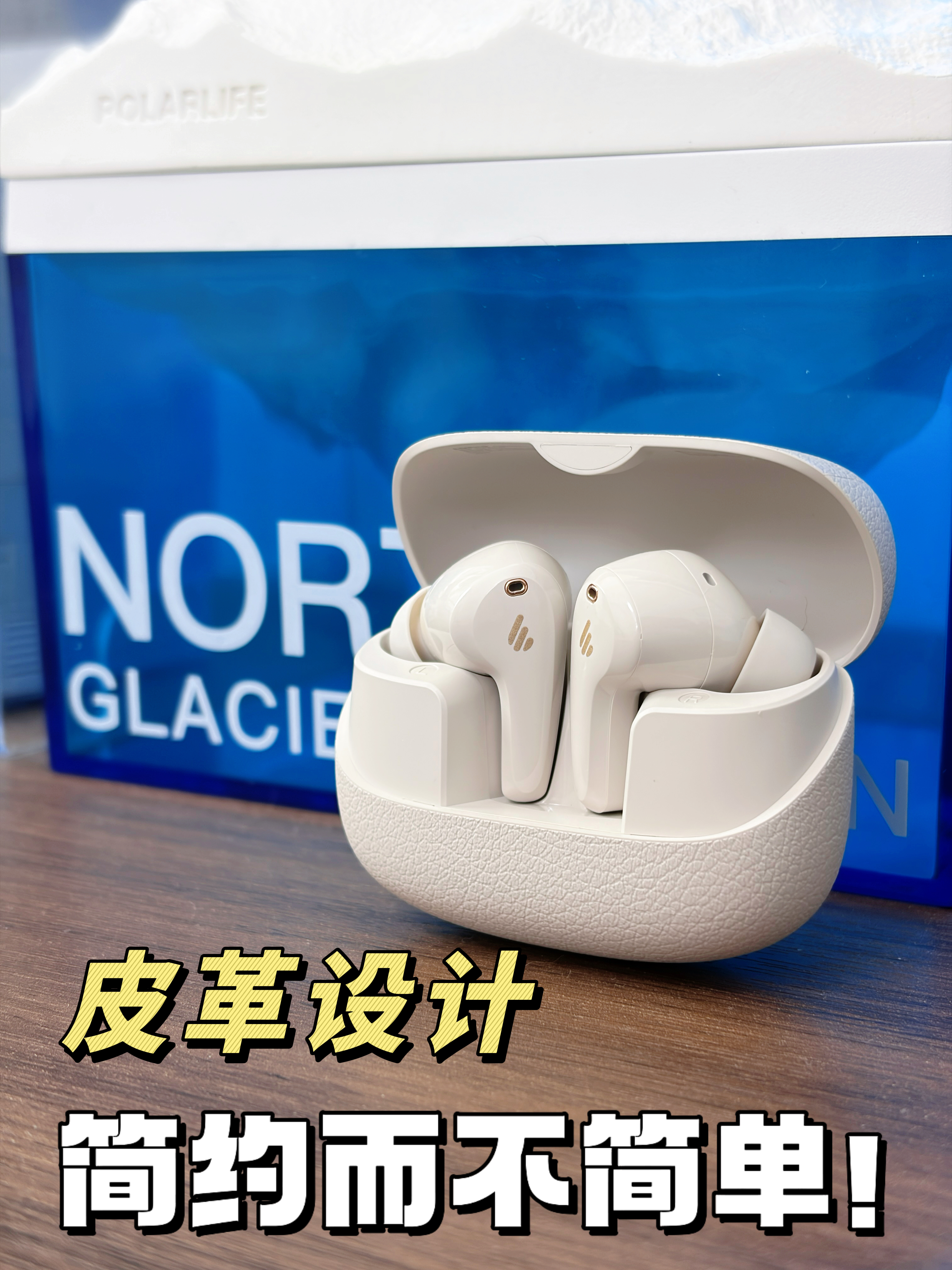 有亿点质感的耳机开箱
