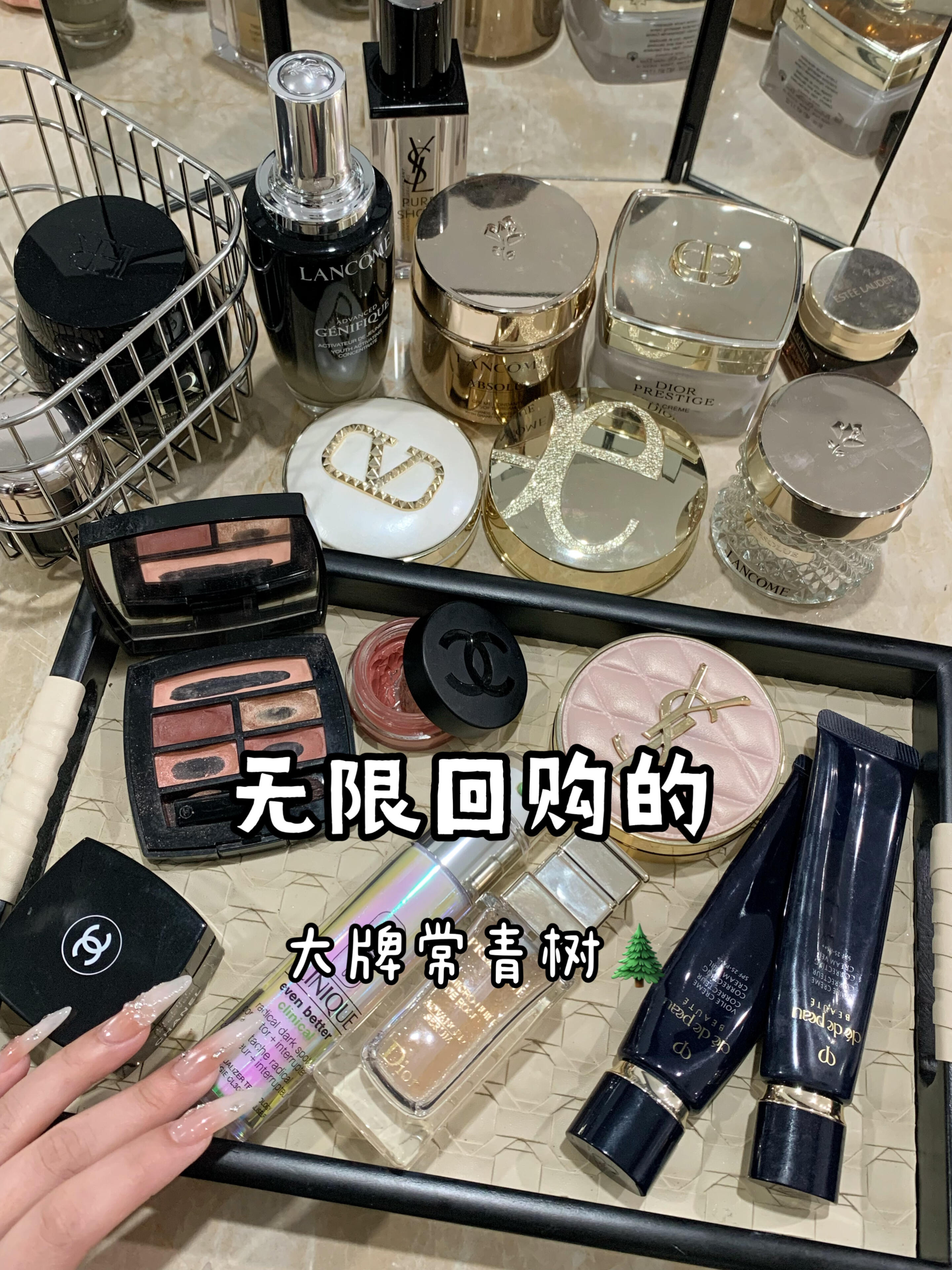 无限回购的大牌爱用常青树🌲小贵但很值！！