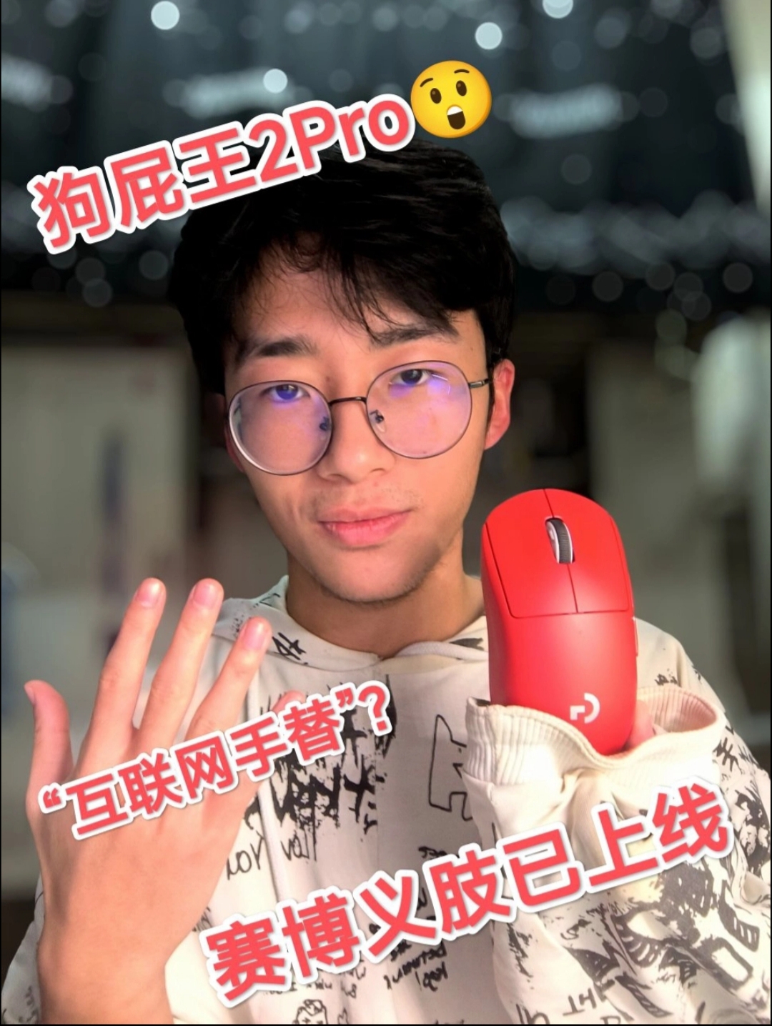 从‘狗屁王’到‘金刚王’，它经历了什么？