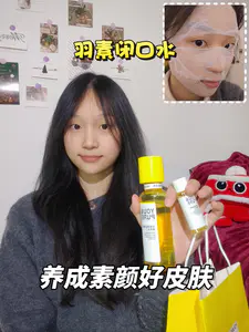 闭口本命救星✨我的素颜好状态就靠它啦~