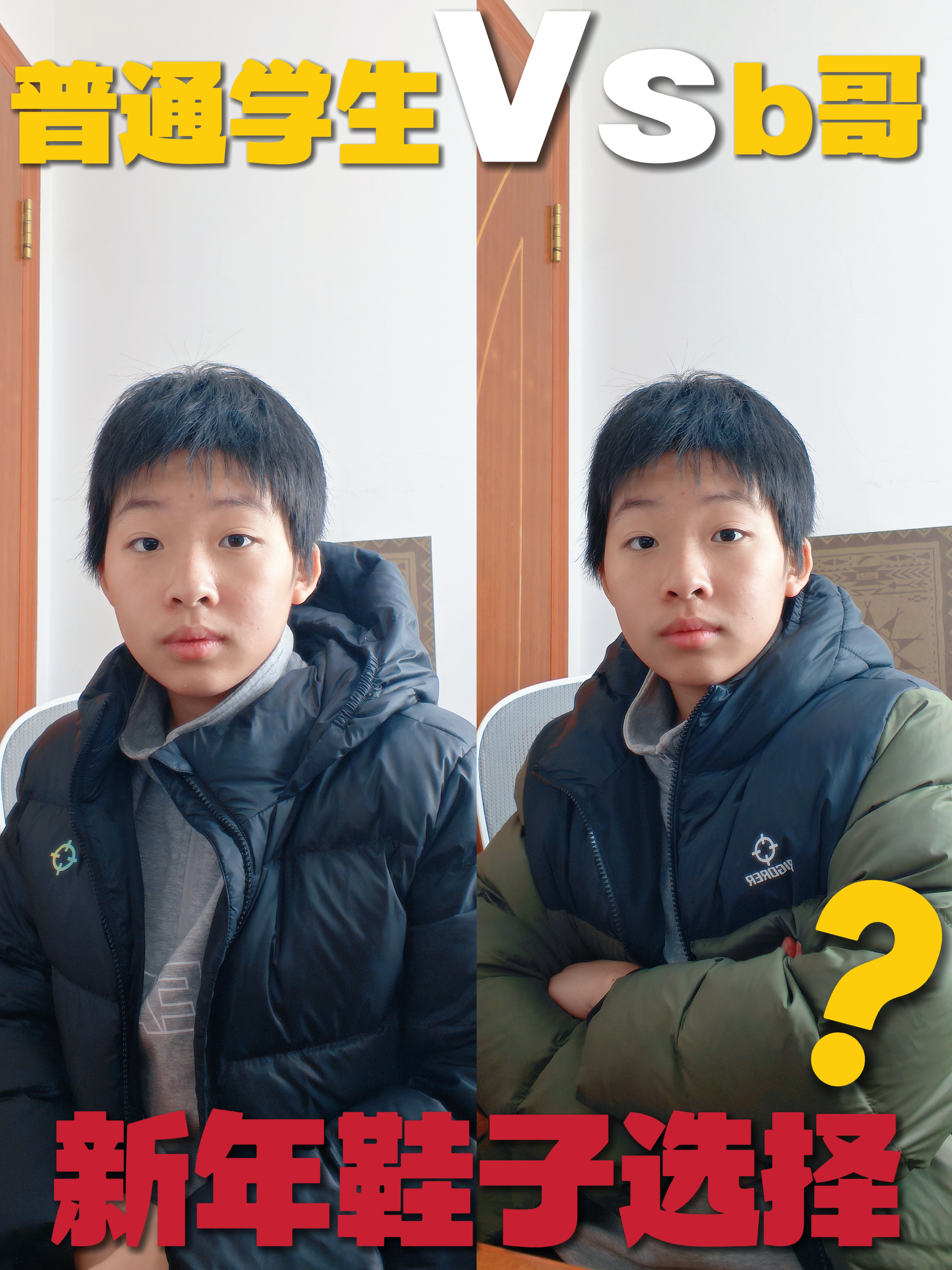 新年潮品速递‖不同人群怎么选择？