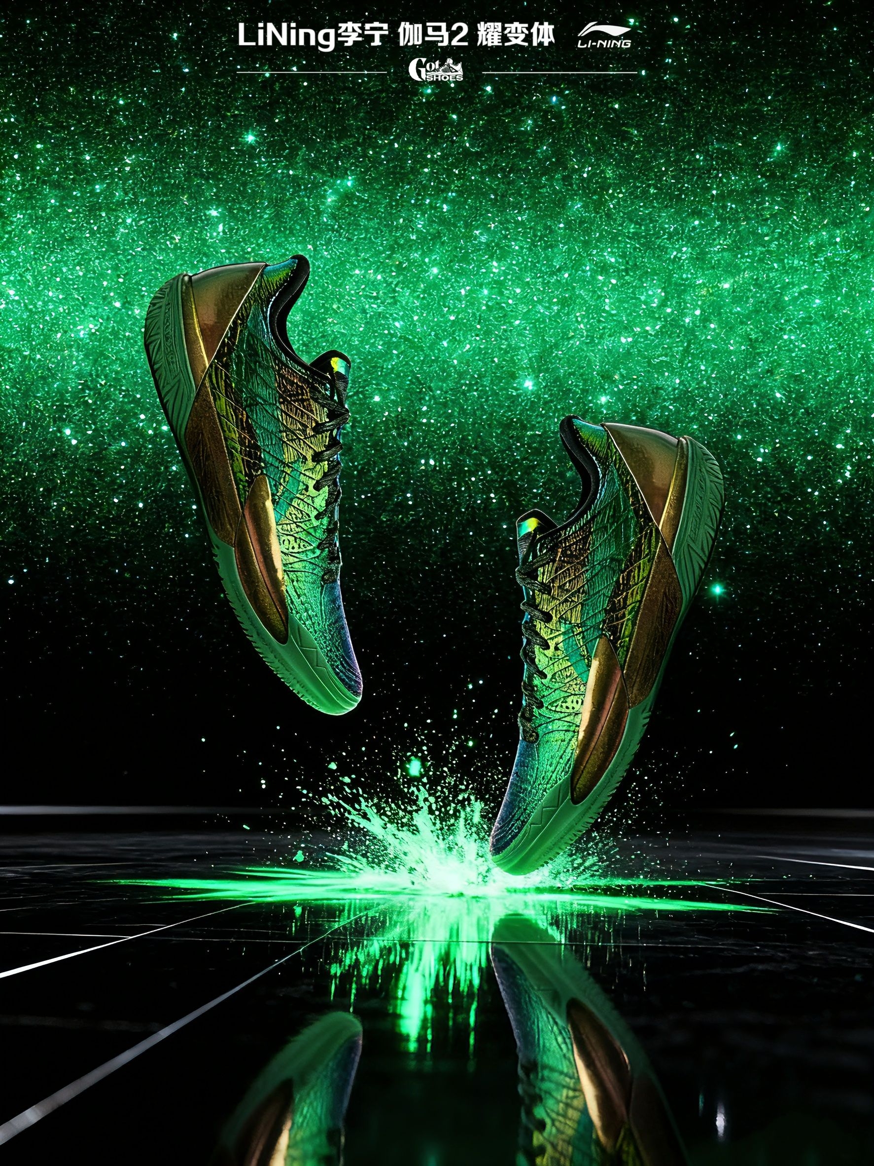 千呼万唤始出来|伽马2耀变体