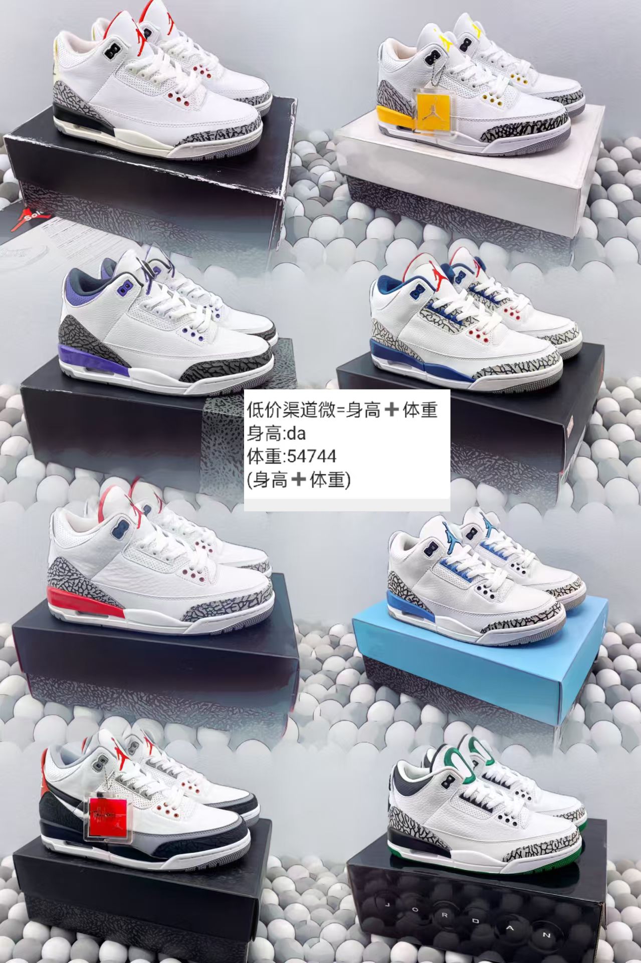 AJ3大合集第二弹～

#Nike白蓝橙 #Nike白蓝黄 #白蓝橙配色 #李宁月白hi #Nike