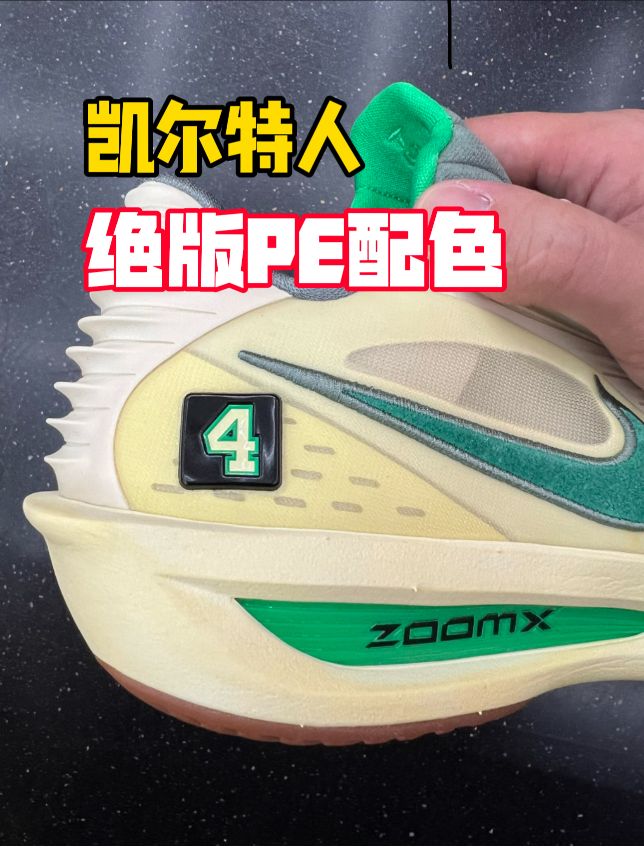 情人节就要这抹绿!