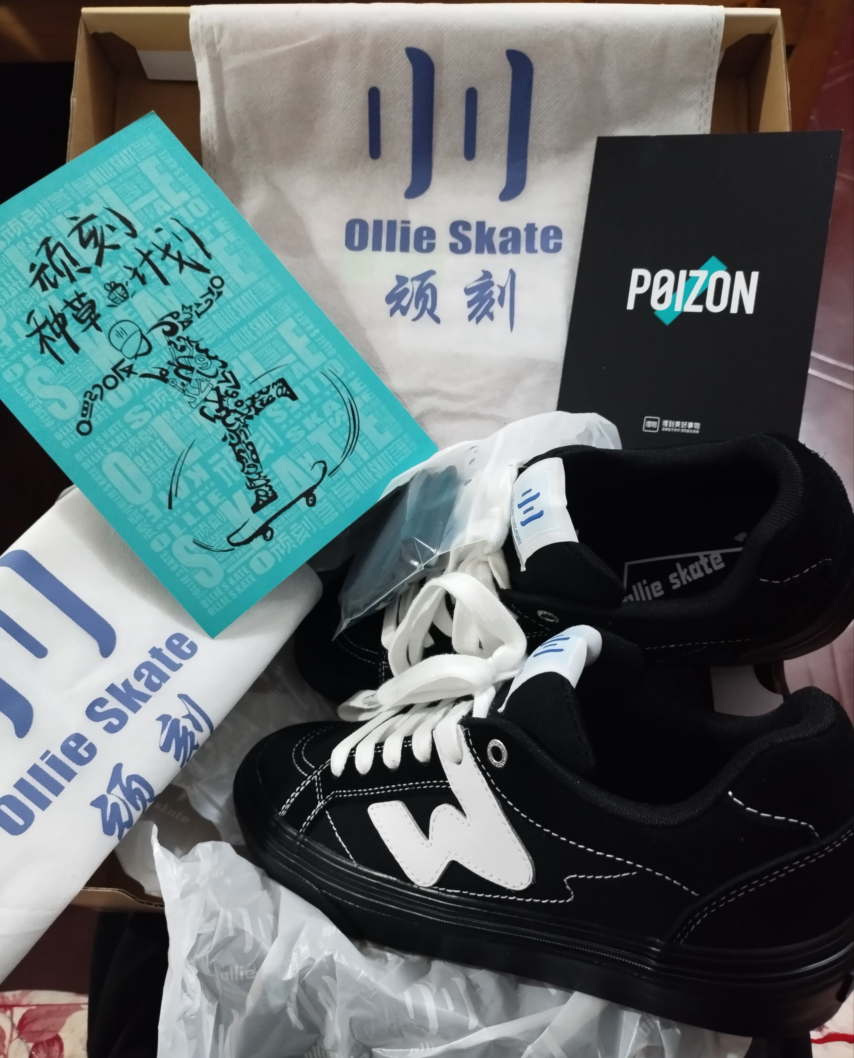 如果生活一直克你，那你就去穿顽刻！！！穿搭，滑板必备，黑武士配色实测⭐⭐⭐