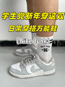 学生党新年穿这双❗日常百搭万能鞋❗