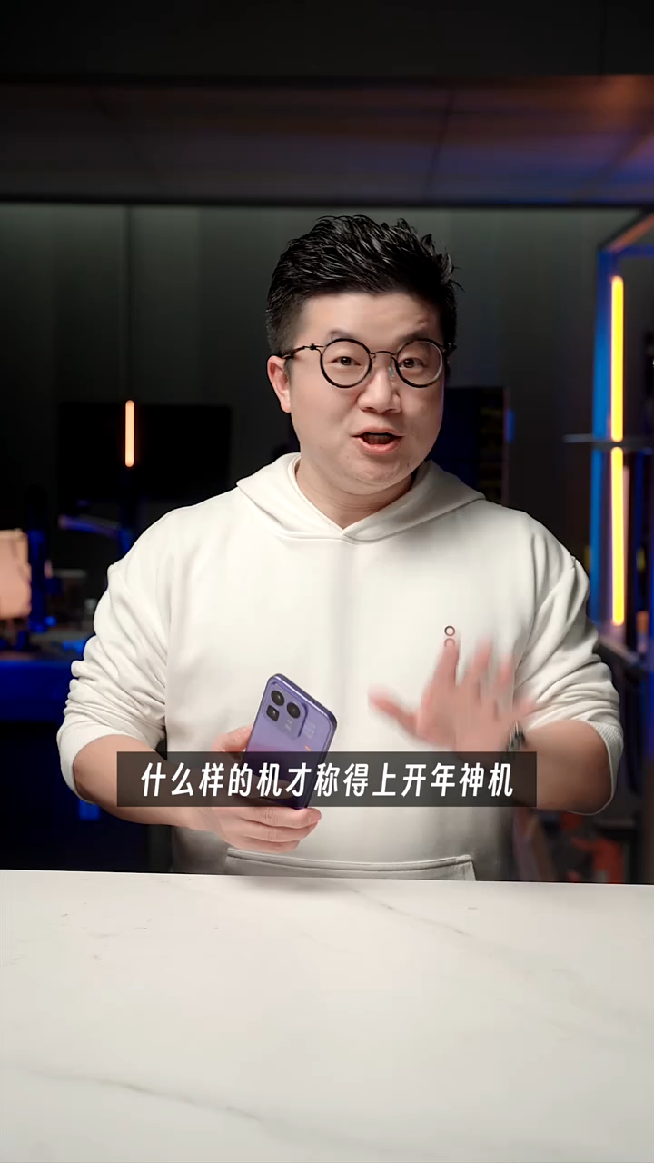 开年神机来了！真我Neo8深度评测，这配置太狠了！