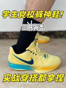 学生党校裤神鞋❗实战穿搭全拿捏❗