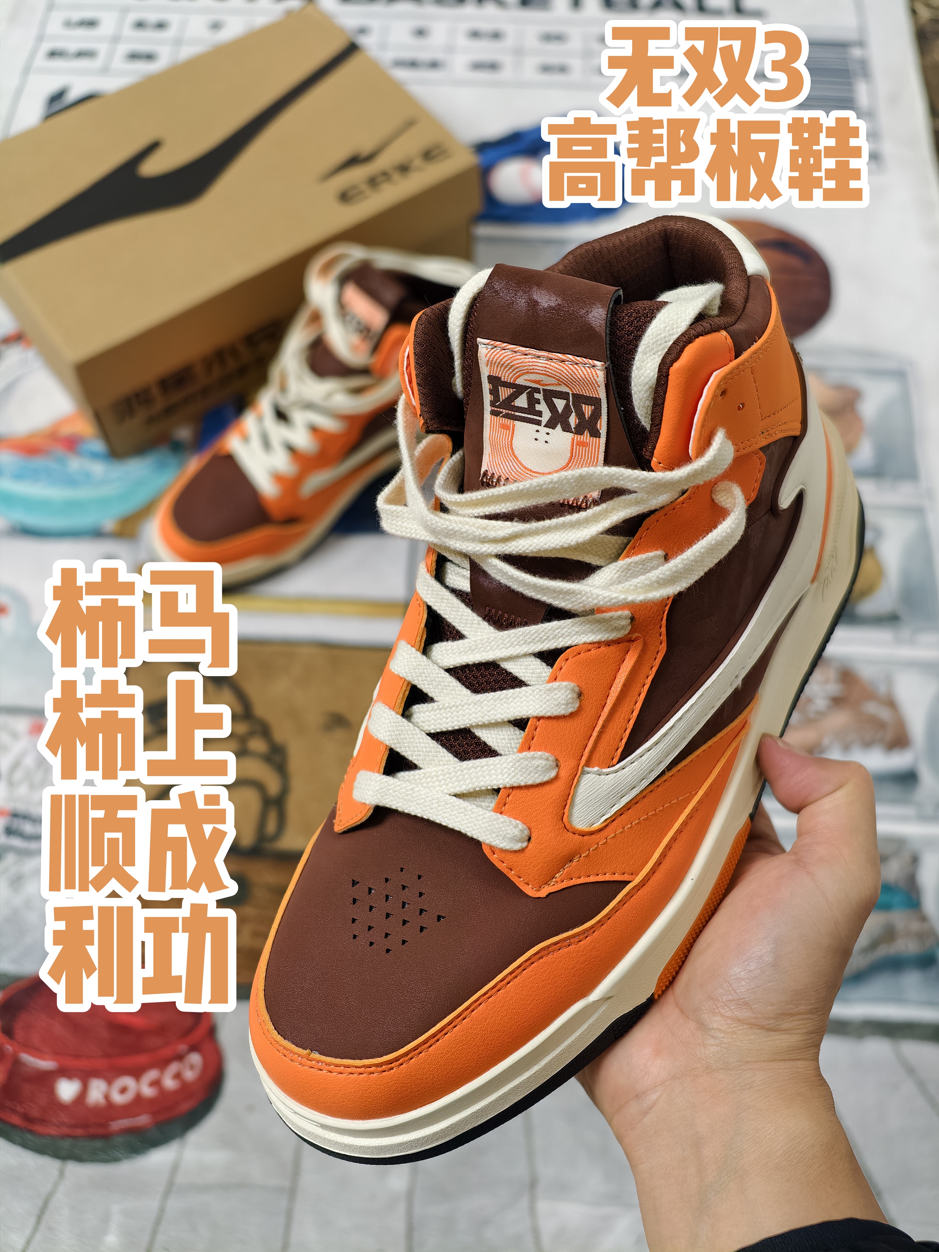 过年就该穿它，年前最后一波鞋子测评