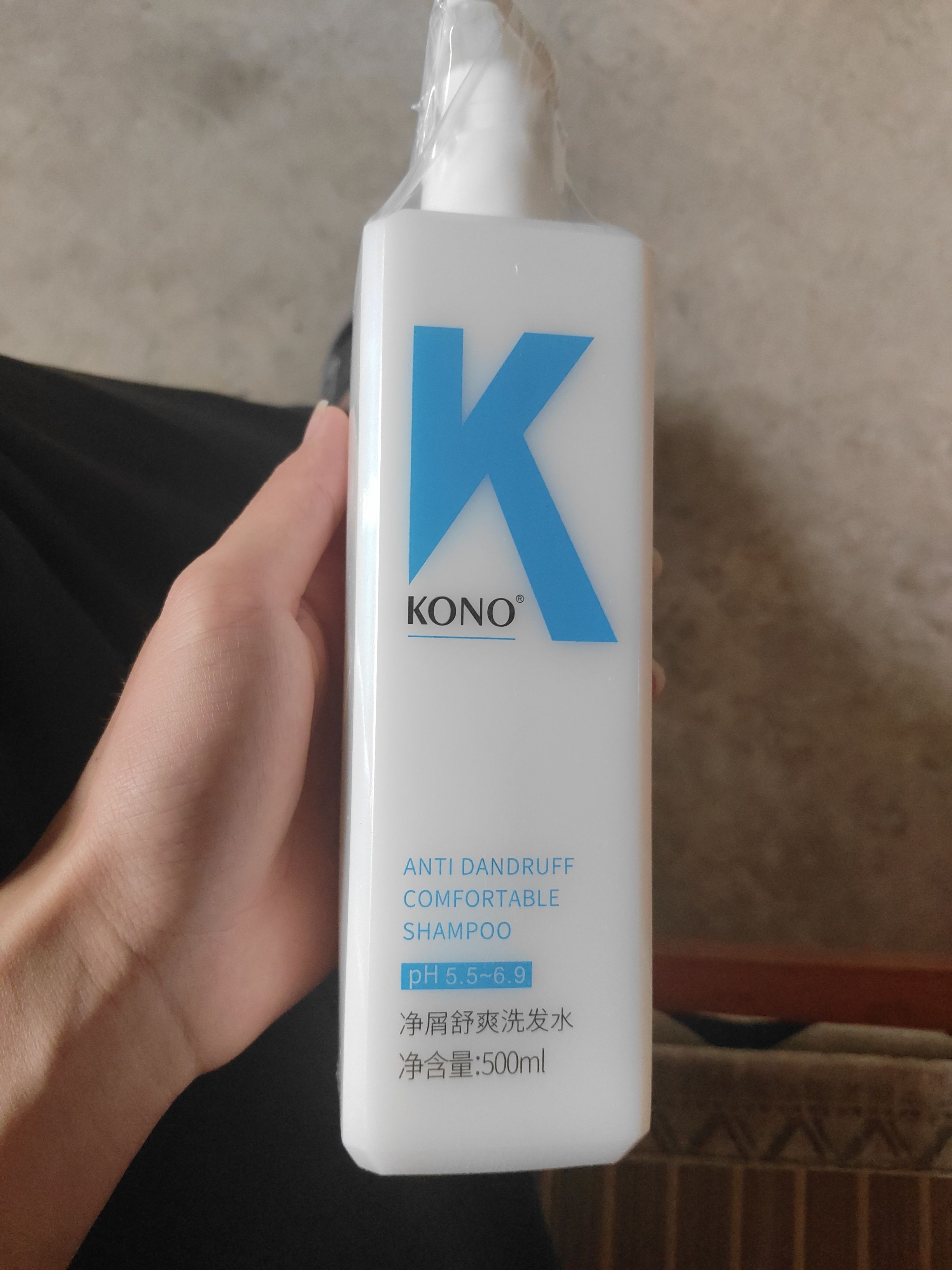 去屑洗头水