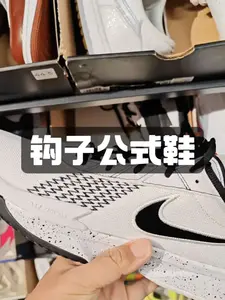 耐克标准的公式鞋
前掌一块zoom.,后掌泡棉,中足一块抗扭片