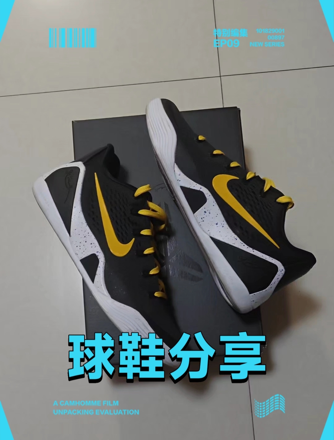 Nike Kobe 9 EM Low Protro 黑金色