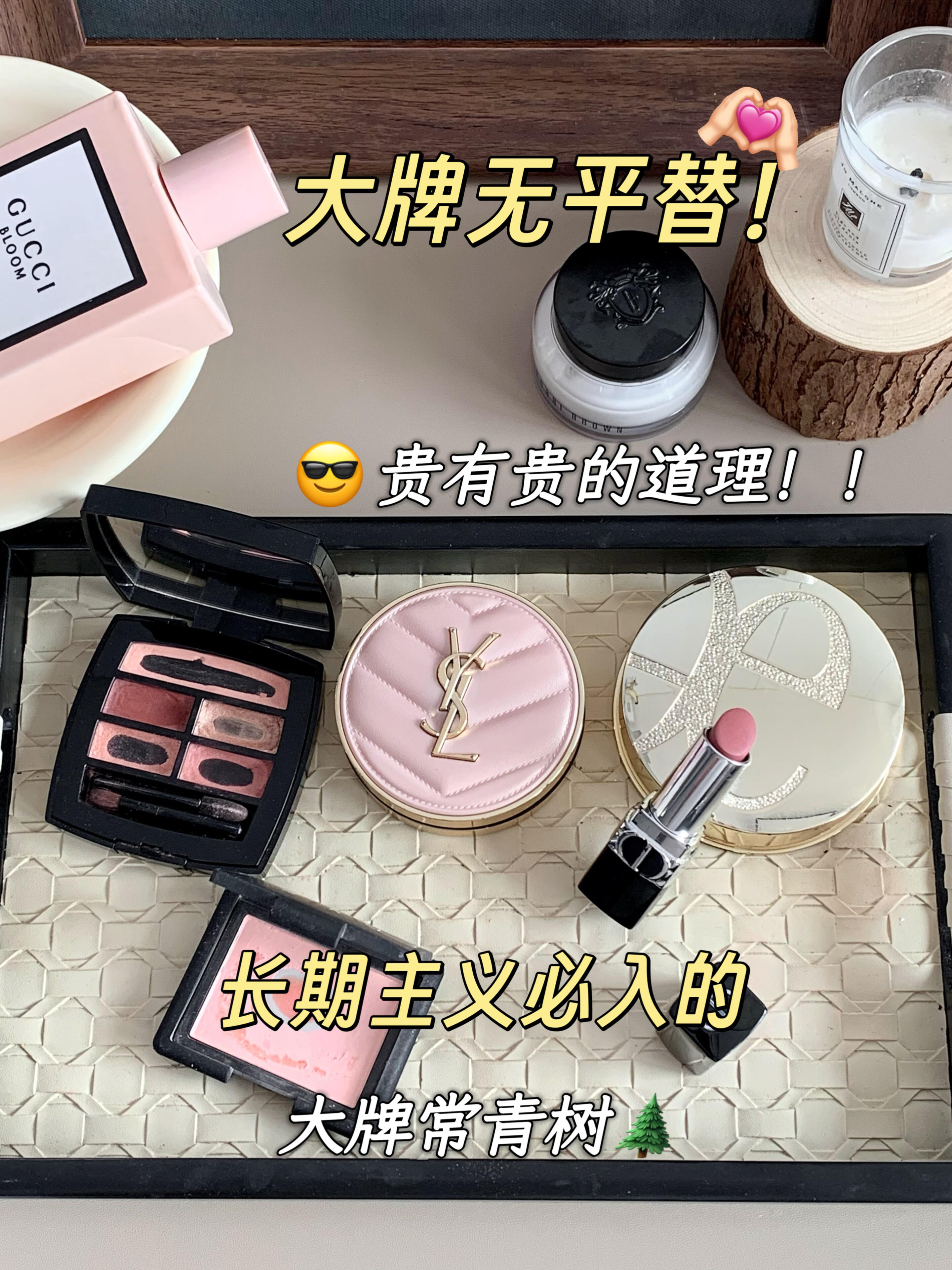贵有贵的道理!!大牌单品吊打平替😎