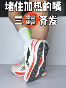 堵住跑鞋加热的嘴,三䨻齐发,穿起来就是帅