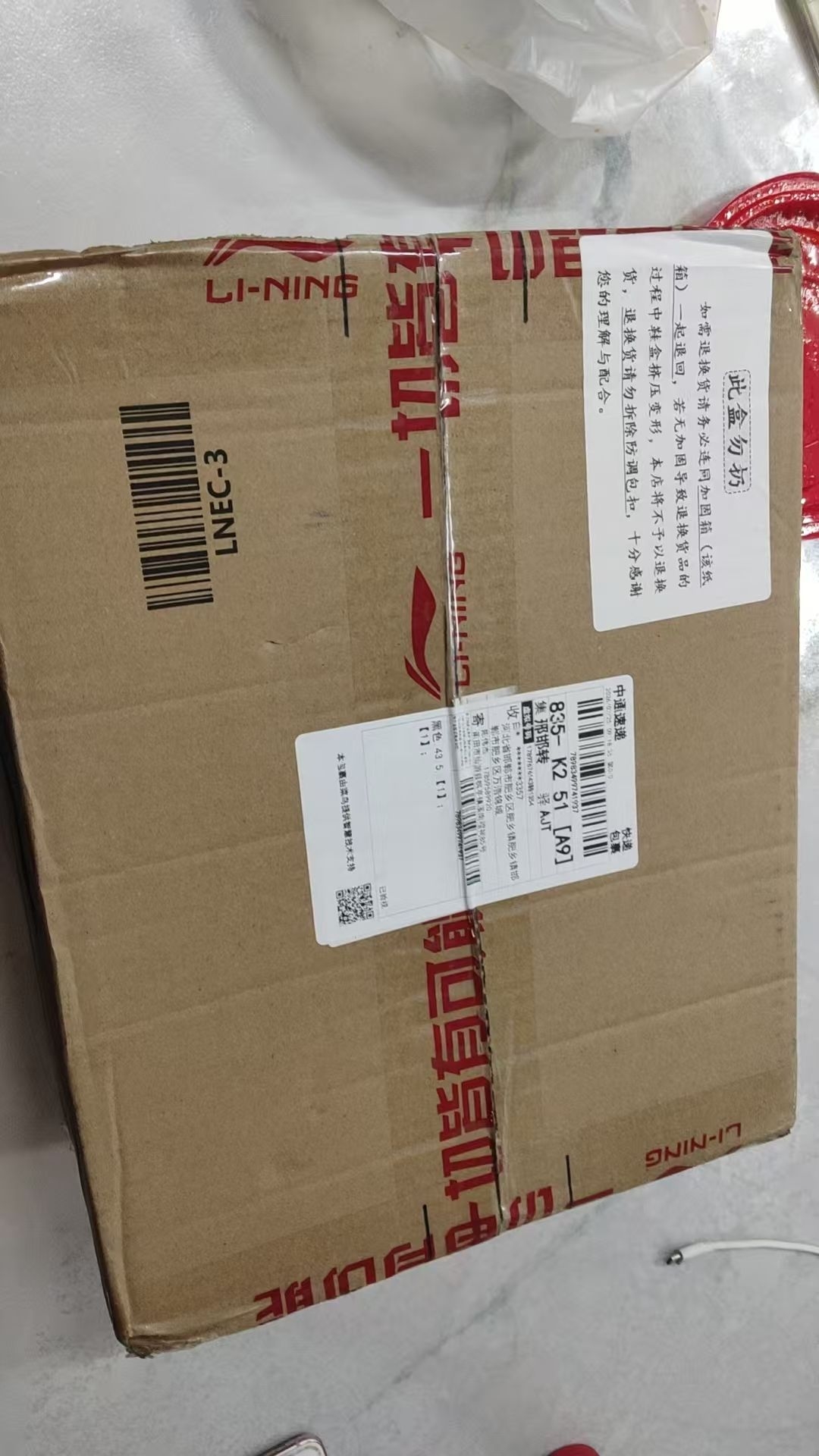 刚上脚那一下，是稳稳的包裹感，不挤不磨，