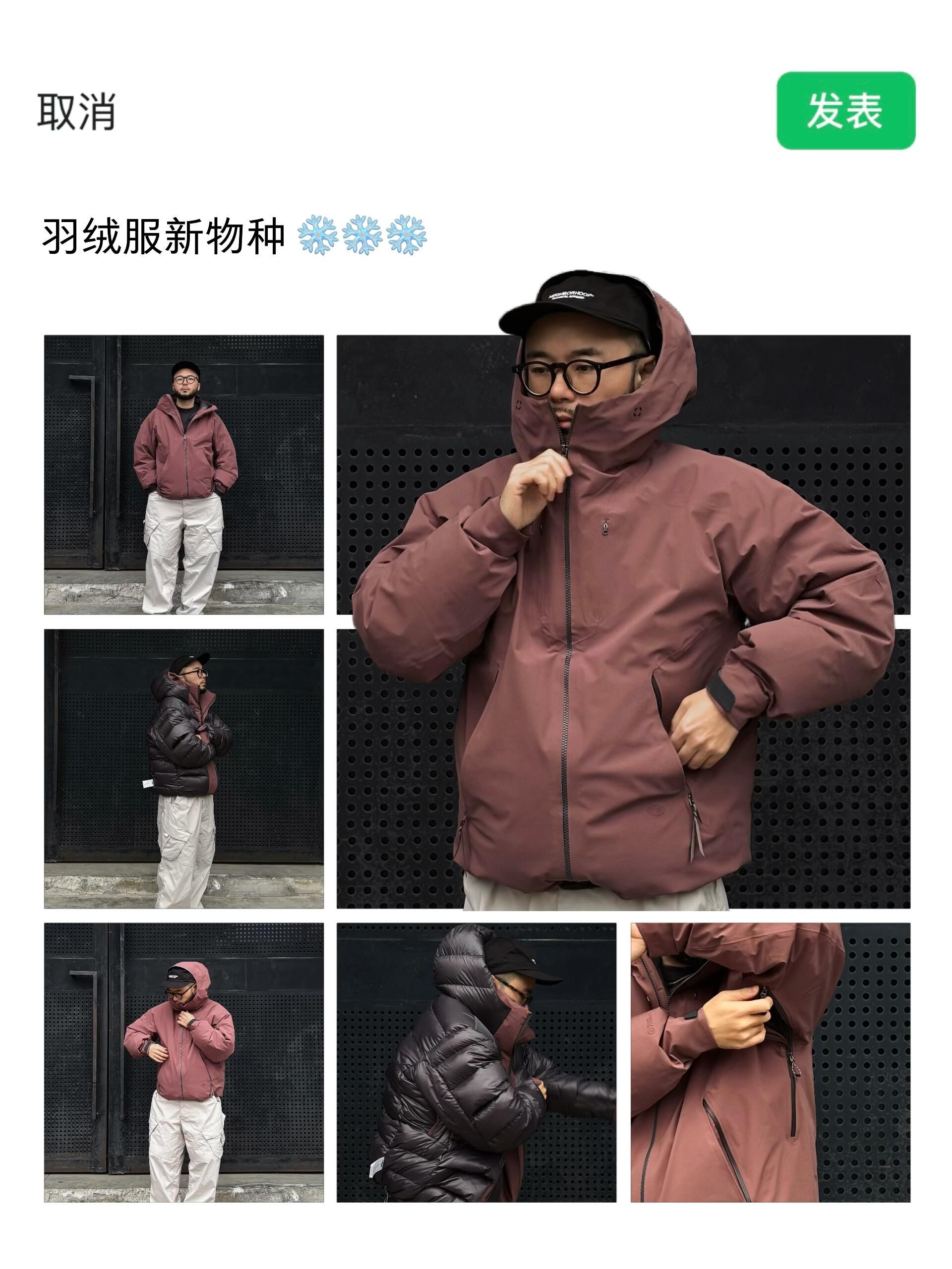 秋冬降温户外穿搭硬核装备