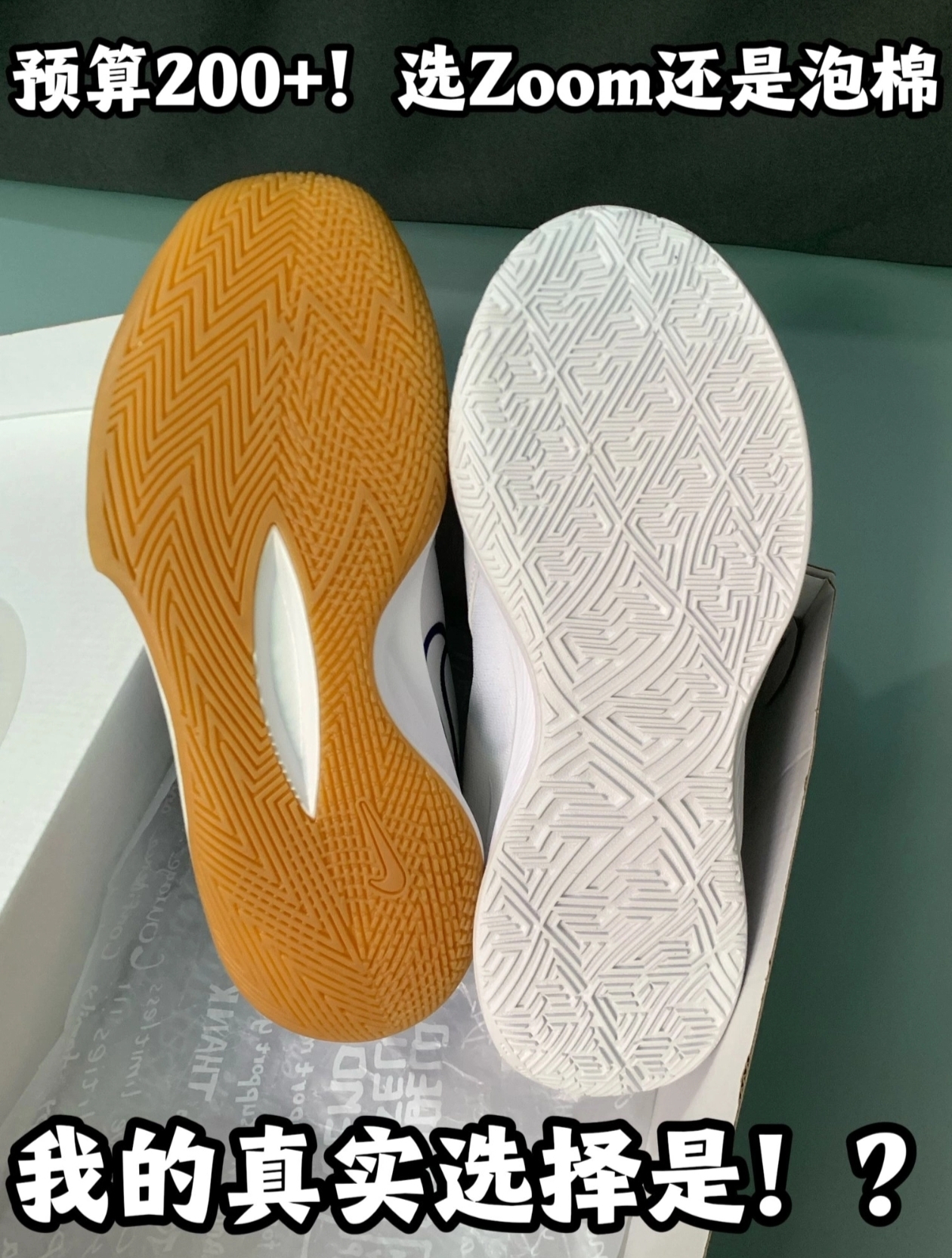 预算200+！Zoom还是泡棉❓