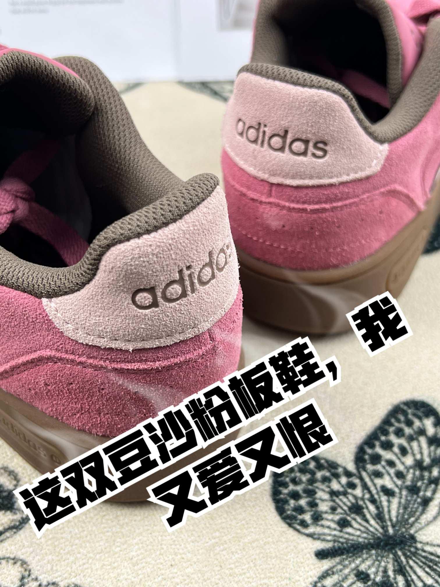 颜值＞脚感？我的adidas板鞋真实体验
