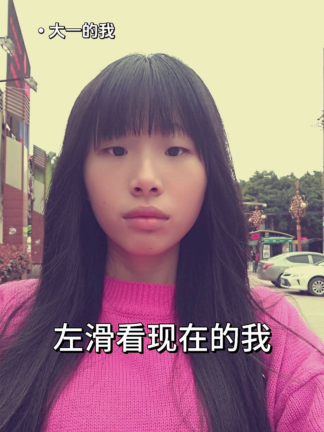 爱你老己｜送自己的三支小口红～