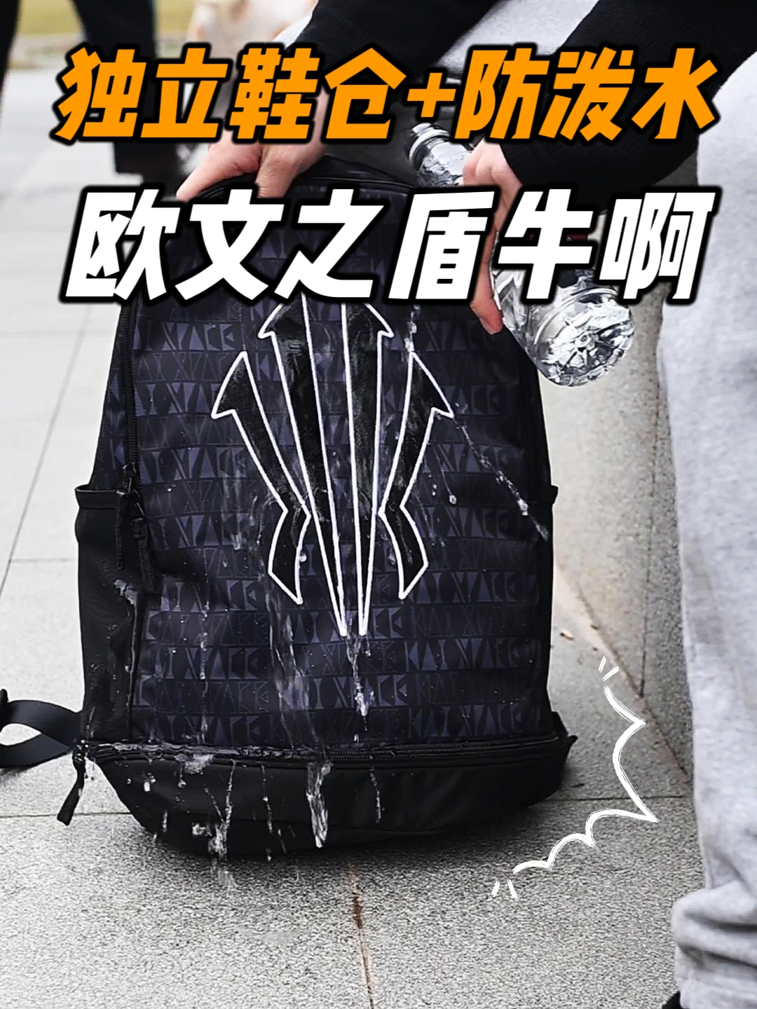 过完年!我拿压岁钱买了个包?!