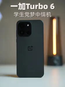 2K档学生党梦中情机!一加Turbo6绝了~