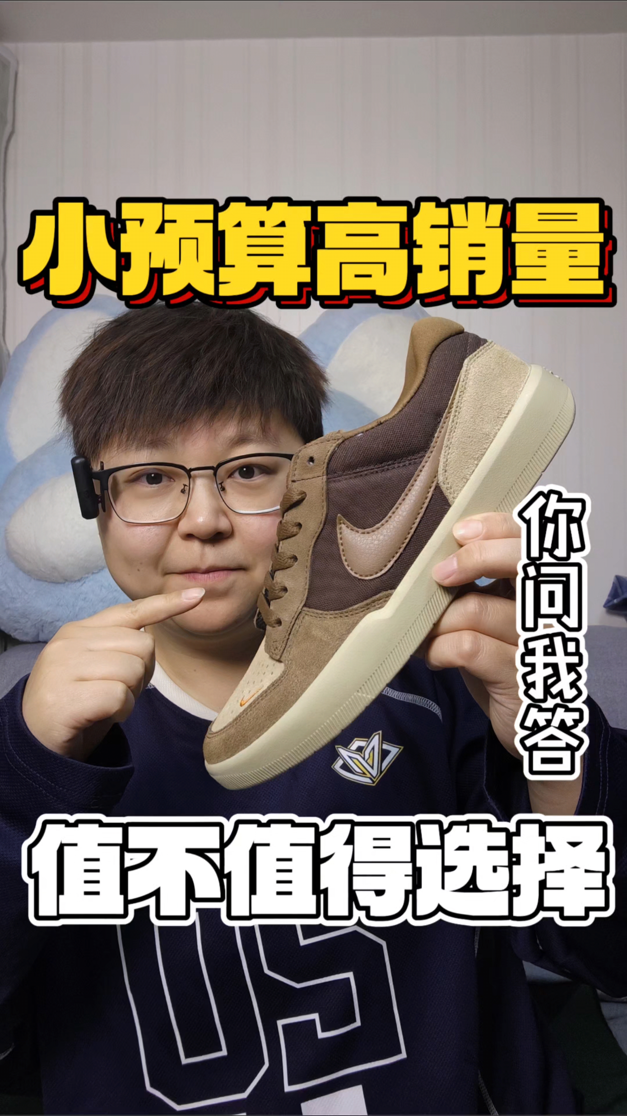 Force58适不适合你❗这鞋到底值不值呢❓