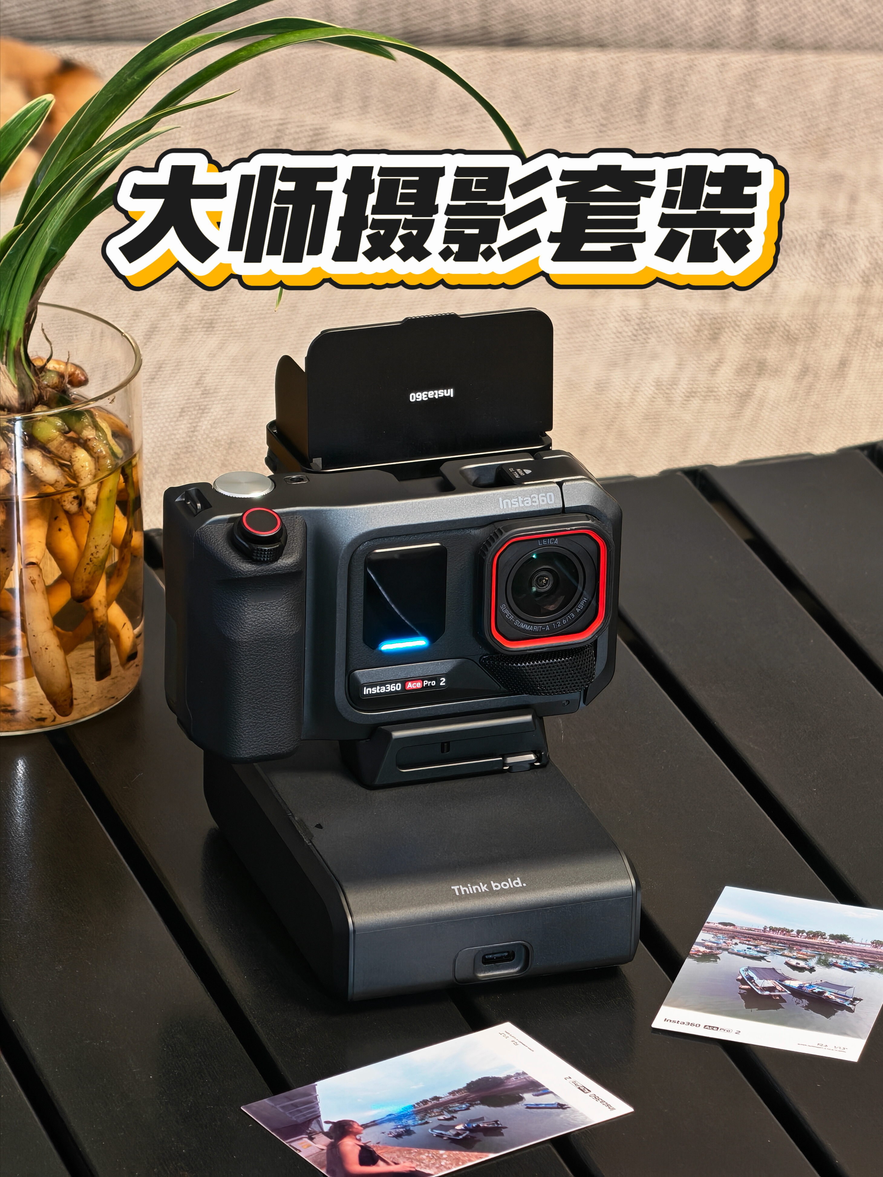 秒变拍立得，运动相机竟然还能这么玩!