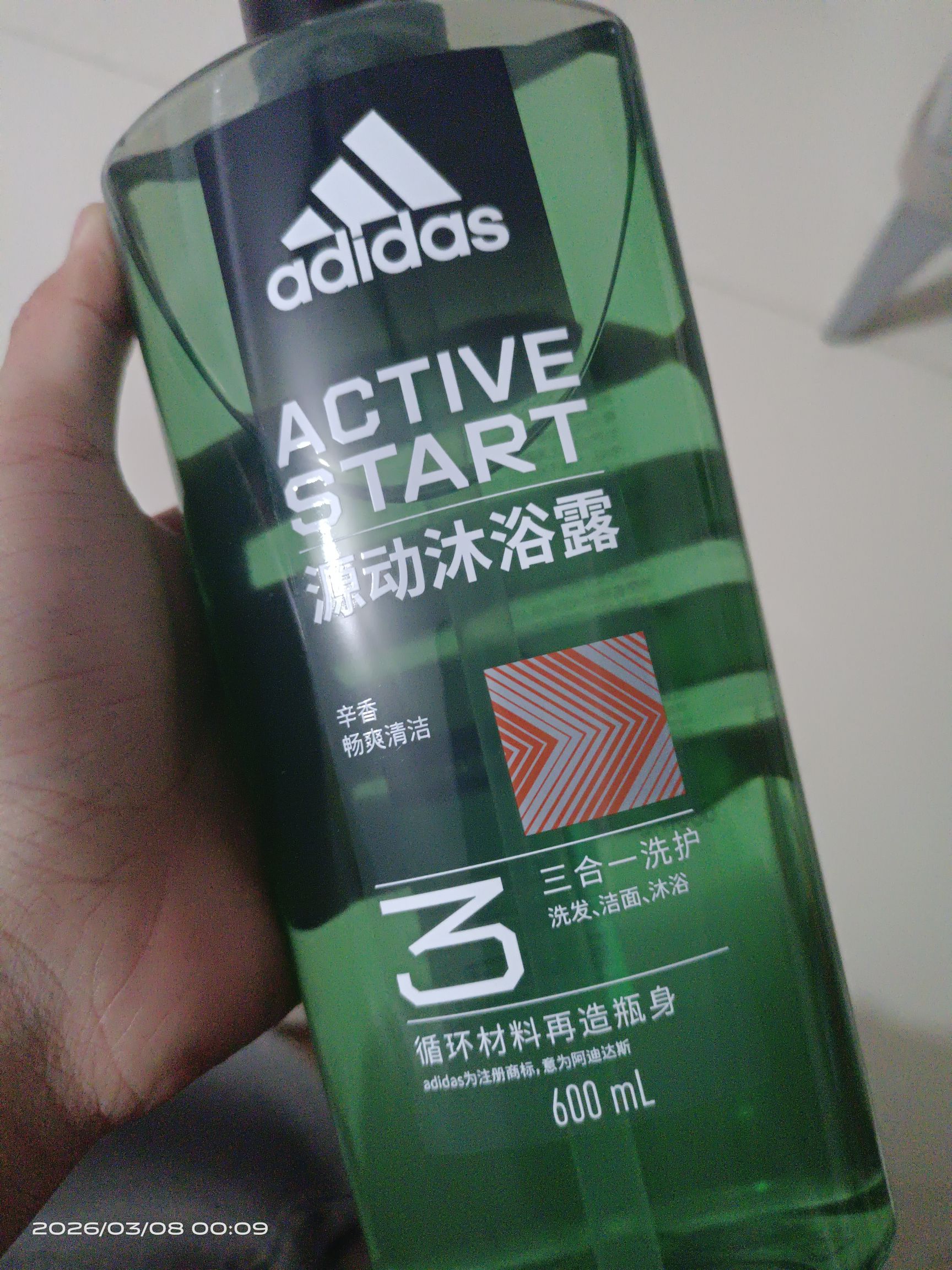 阿迪达斯沐浴露