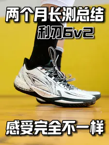利刃6v2两个月长测总结‼️到底如何⁉️