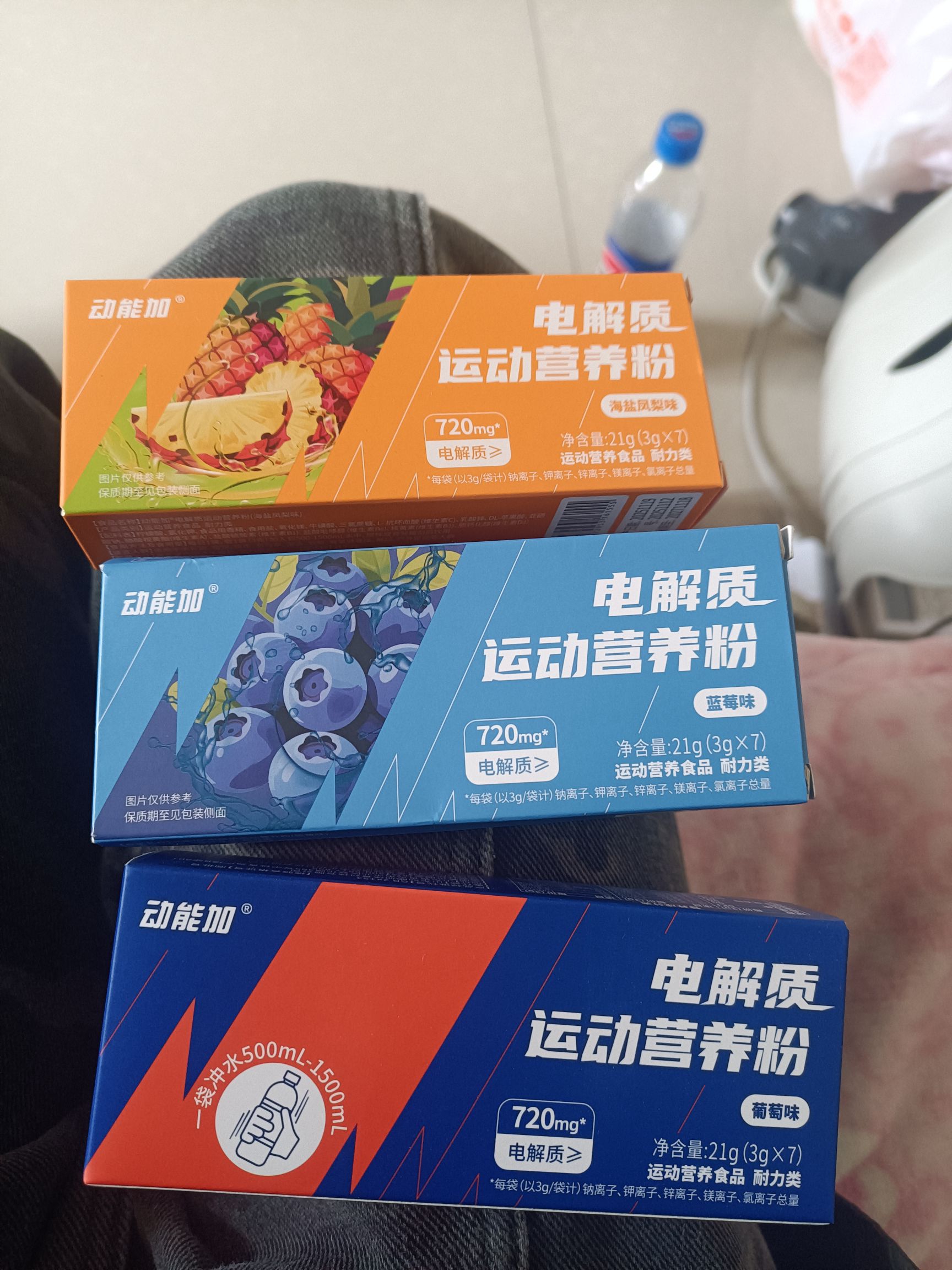 运动完如何快速补充电解质