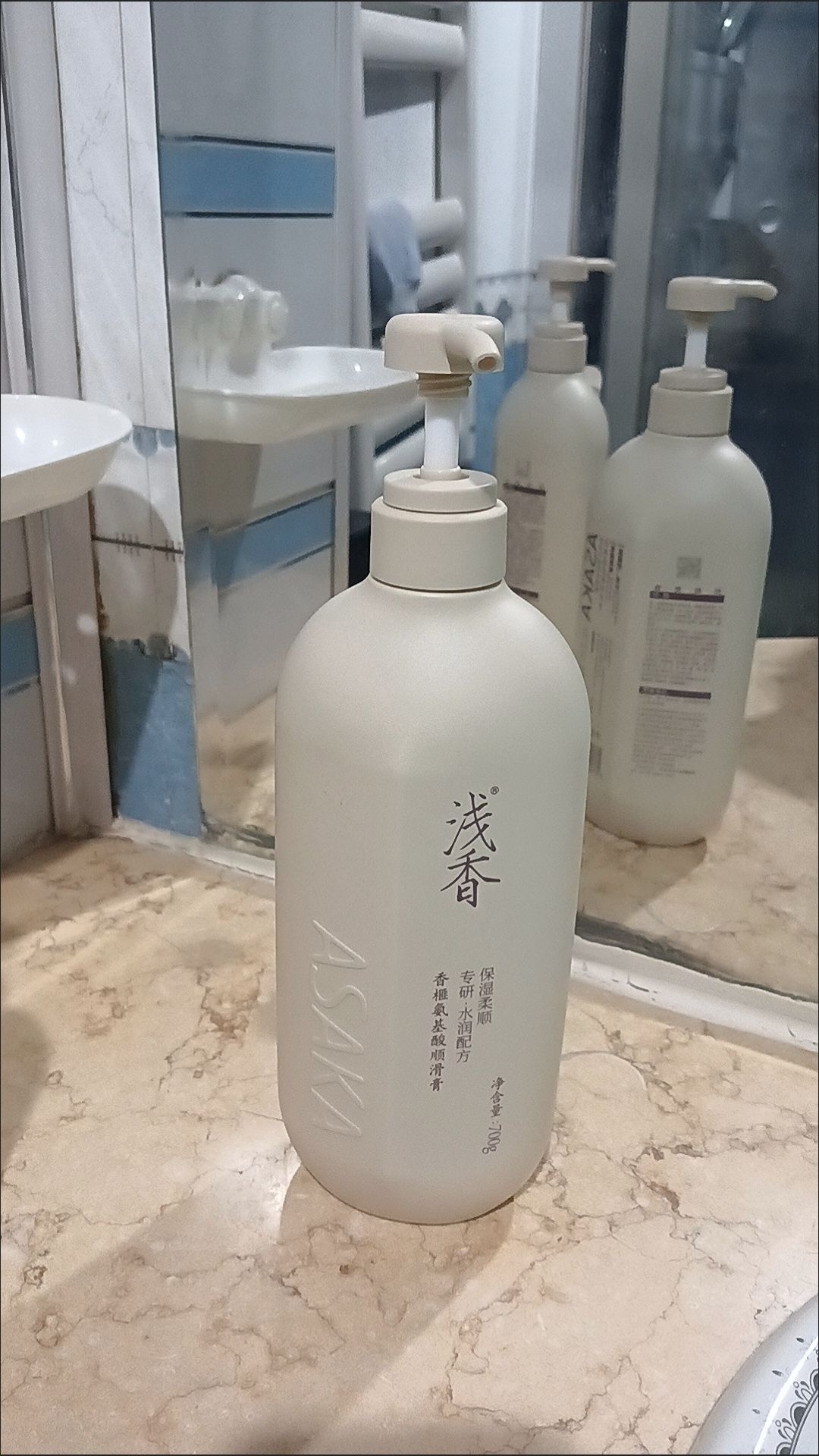 沐浴露