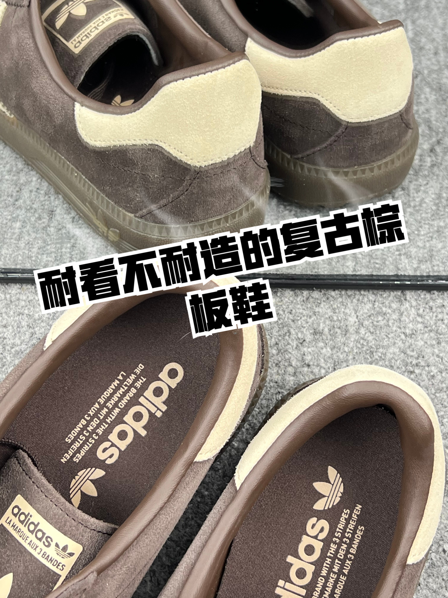 不吹不黑，这双阿迪板鞋的真实上脚体验