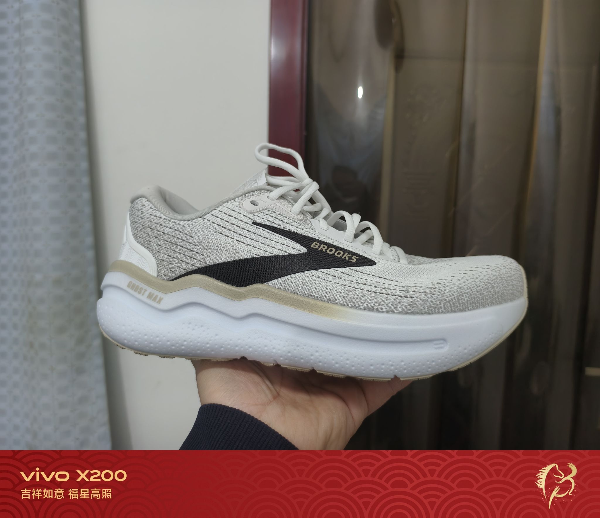 布鲁克斯幽灵max2开箱测评