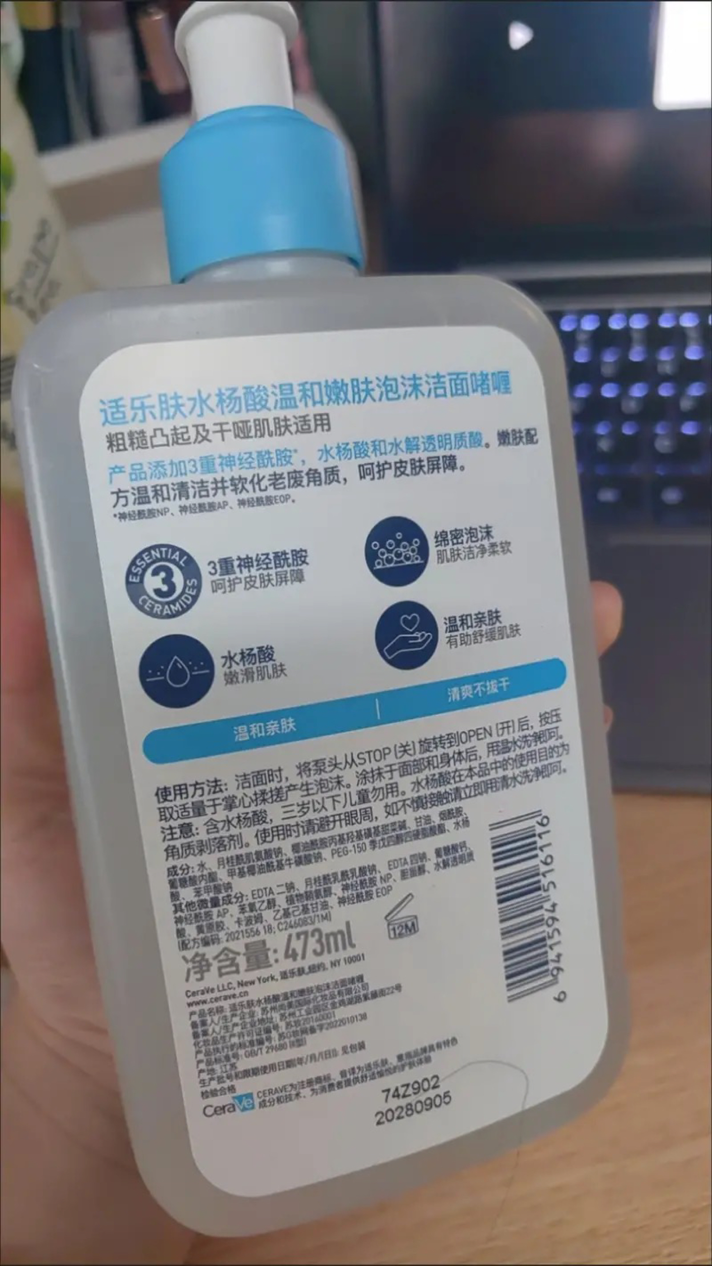 性价比很高的大瓶装洁面，兼顾温和清洁+温和去角质+屏障修护，是适合长期囤货的“万能型”洁面.