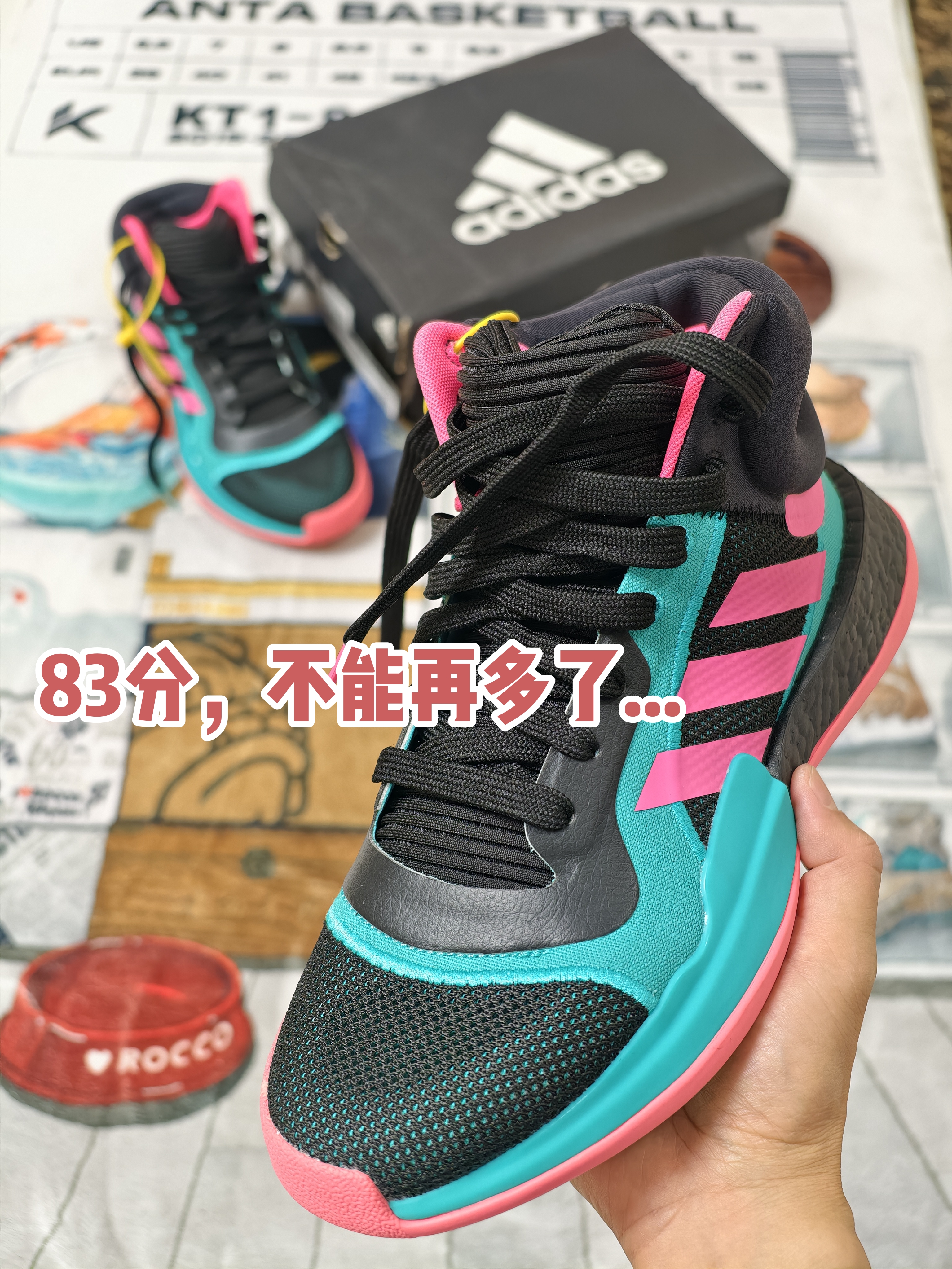83分的Marquee Boost