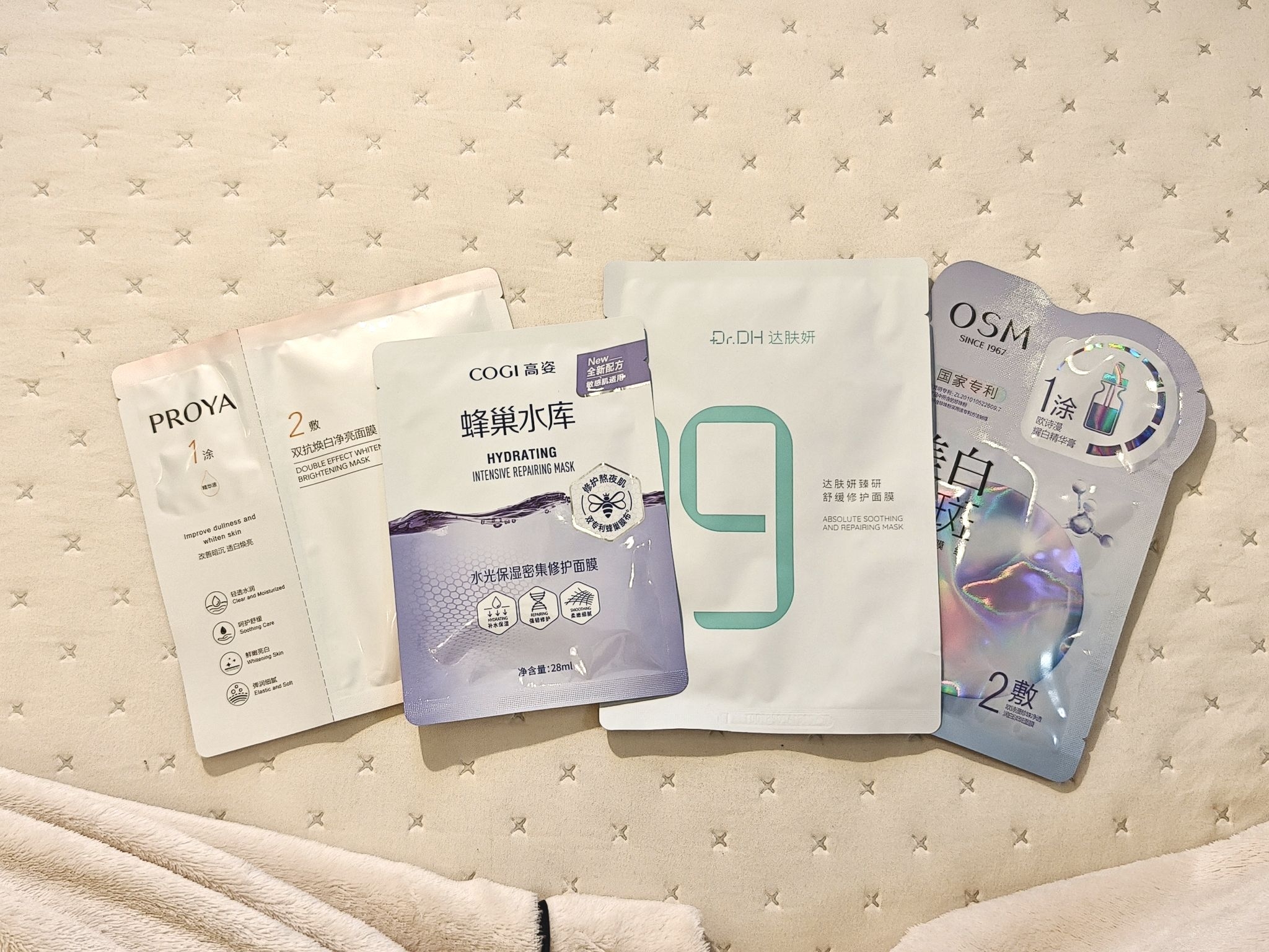 熬夜面膜真心话！不踩雷分享