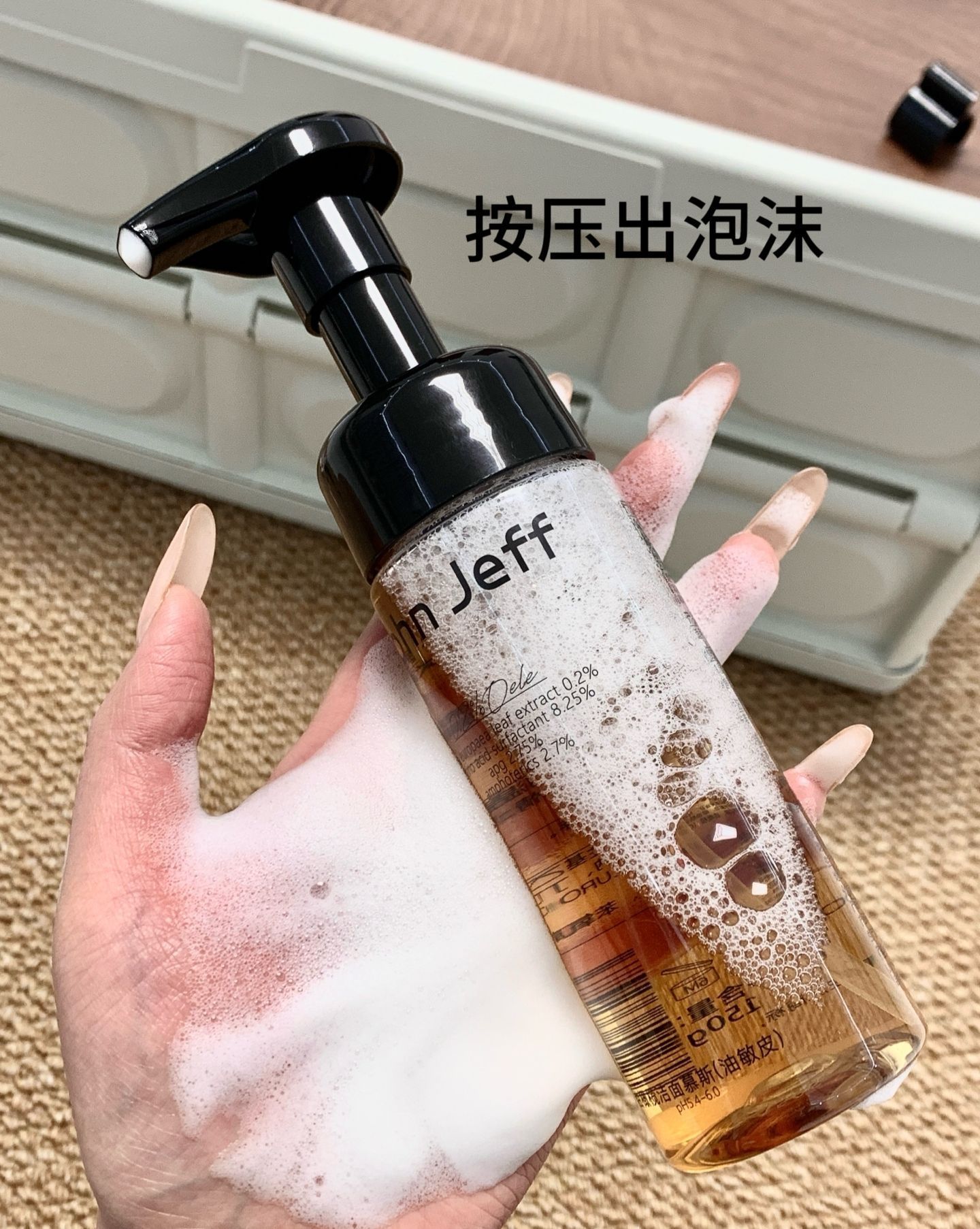 用了半瓶才敢说｜这支油皮洁面真的很实在