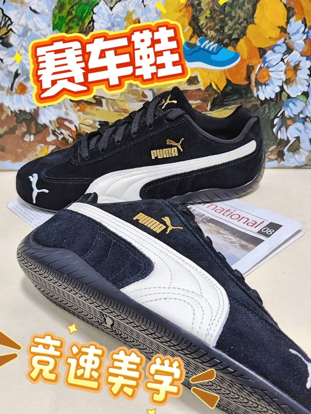 🏎️比F1更有赛车味的小黑鞋来啦🕶️