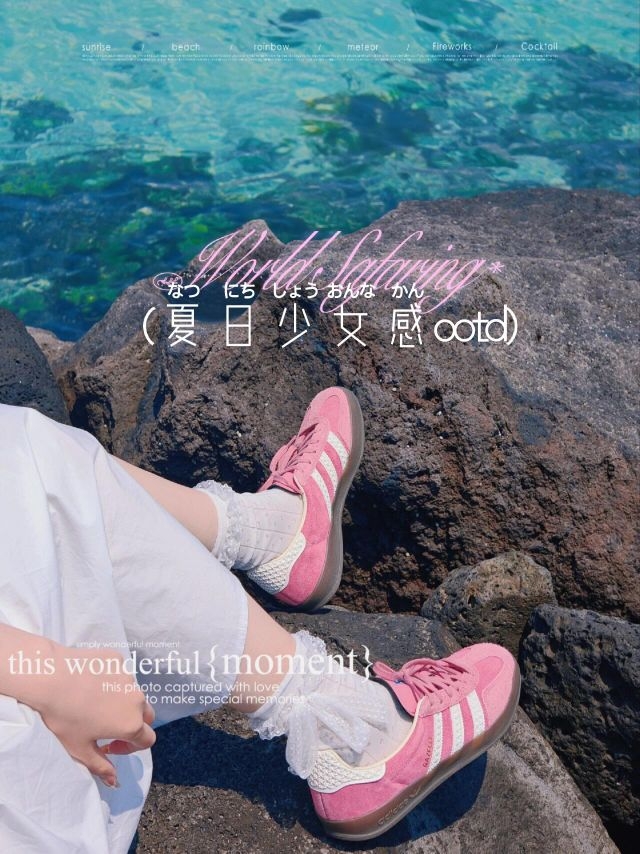 把海边的粉玫瑰穿在脚上！这双鞋太懂夏天了🥹