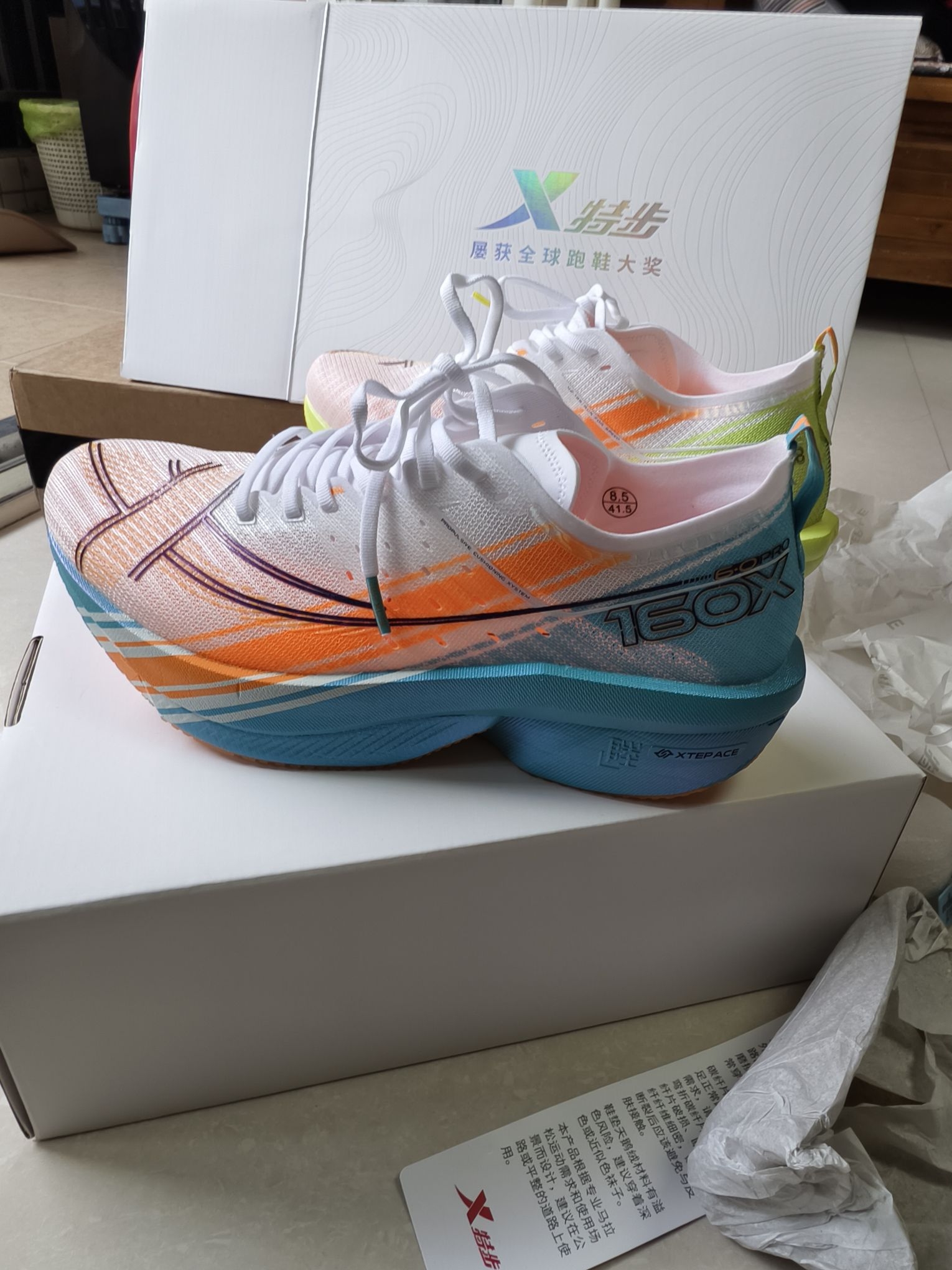 向前走，别回头