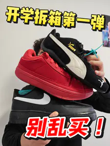 开学拆箱❗️鞋柜更新完毕 快来看看👀