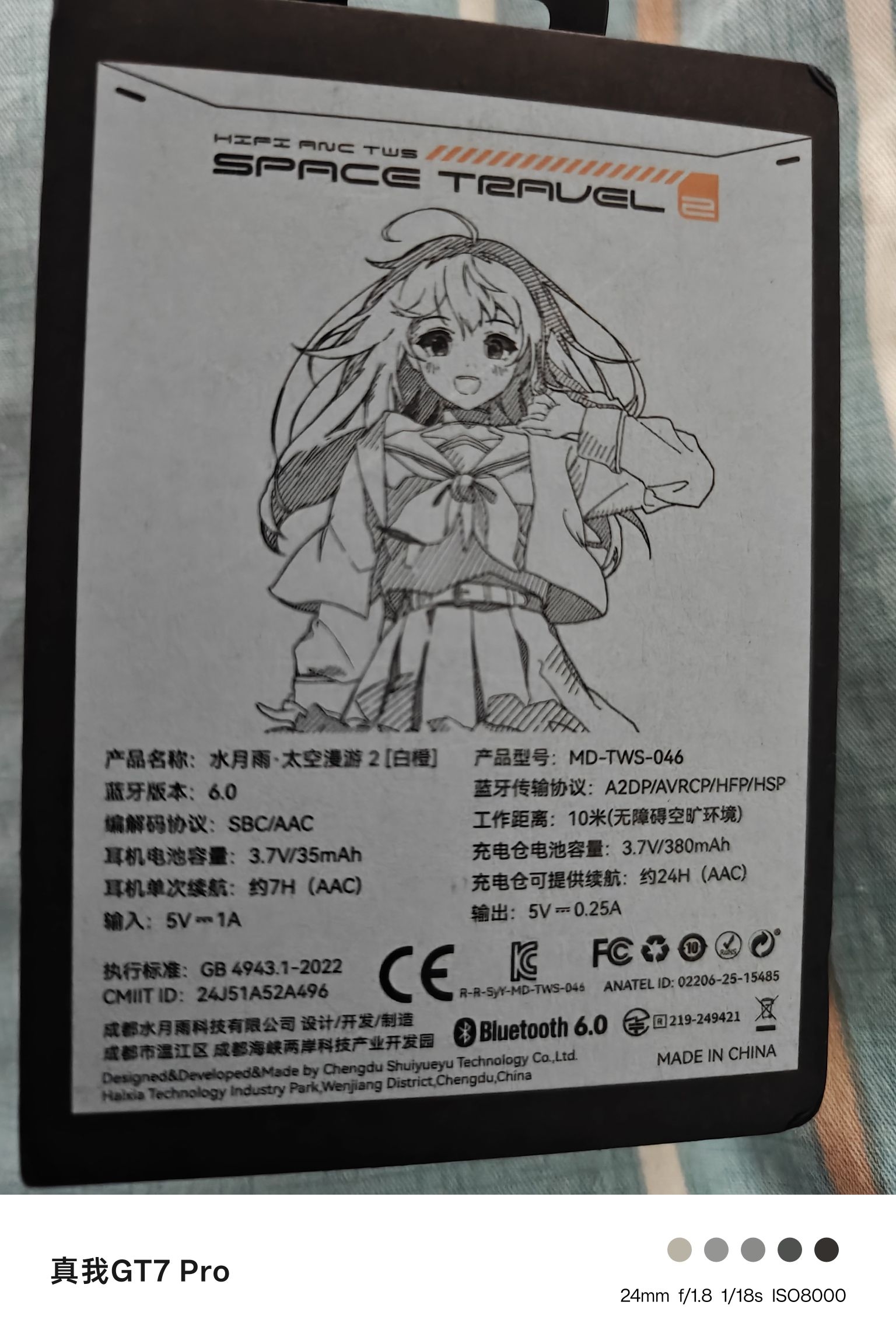 耳机