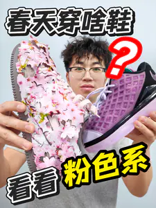 猛男也沦陷❗️,硬核科比➕软萌空军拿捏🤏🏻春日穿搭💐