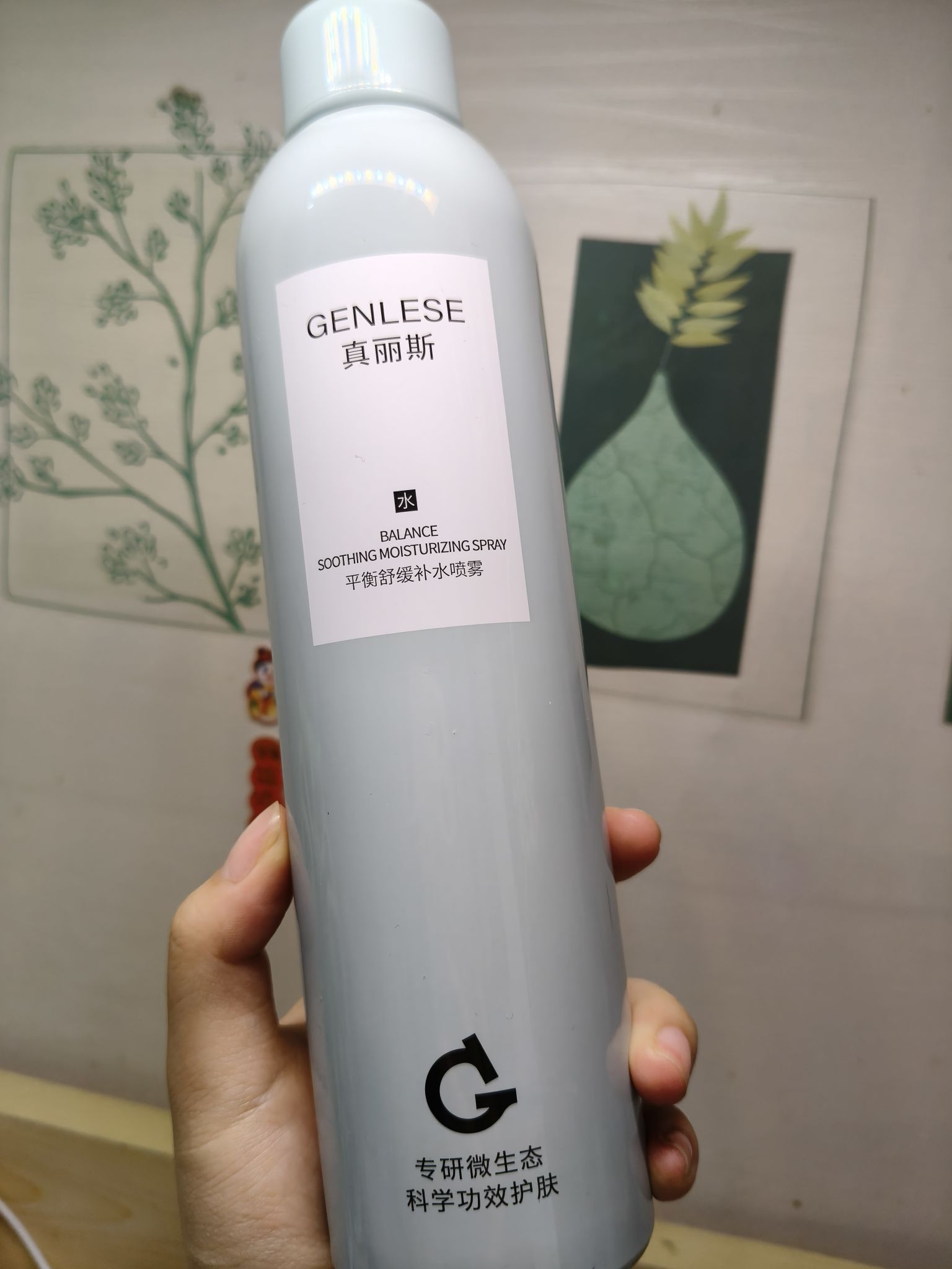 油痘肌挚爱小众品牌——真丽斯