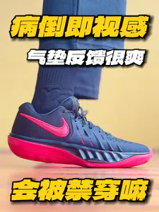 黑红禁穿太经典‼️GTCUT小四新配色分享‼️