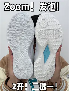 2开!Zoom和发泡!极限二选一!