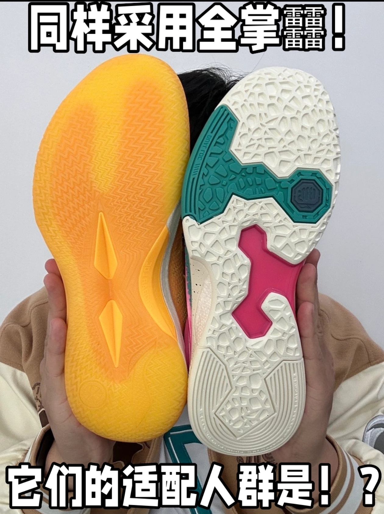 䨻和䨻之间的区别是❓