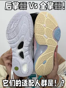 后掌䨻VS前掌䨻!极限二选一❗