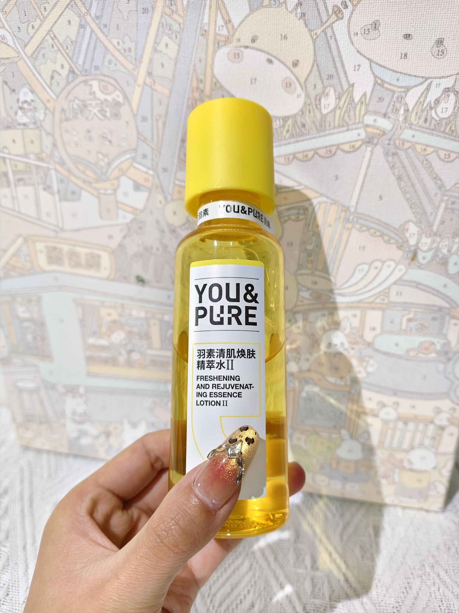 出游养出平滑肌少不了介个…